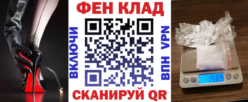 АМФЕТАМИН 97% Лобня