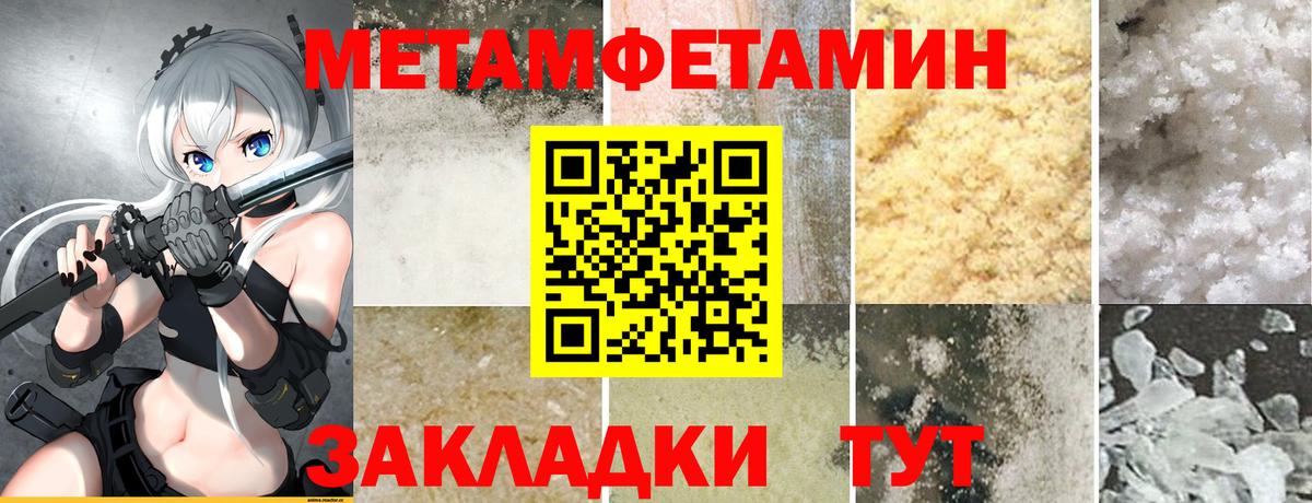 Амфетамин Premium  Amphetamine  Амфетамин  Вход с VPN  Лобня 