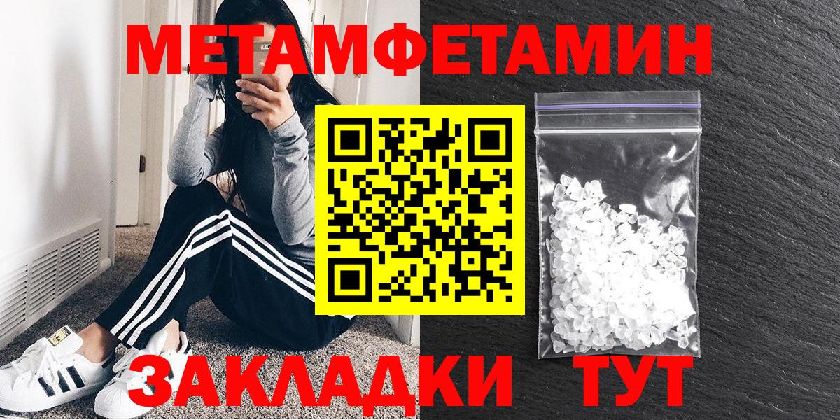 АМФЕТАМИН Premium Лобня
