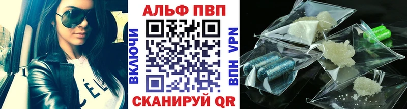 A-PVP СК Лобня