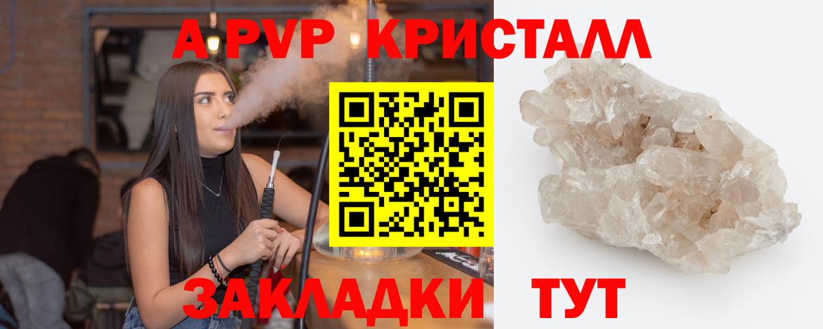 A PVP СК Лобня