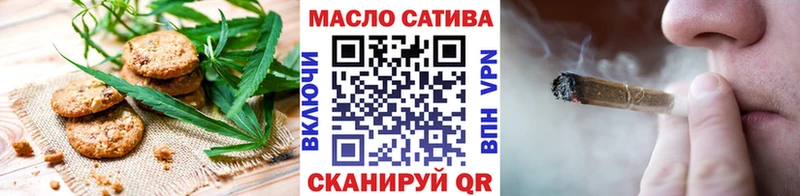 Печенье с ТГК марихуана  Лобня 