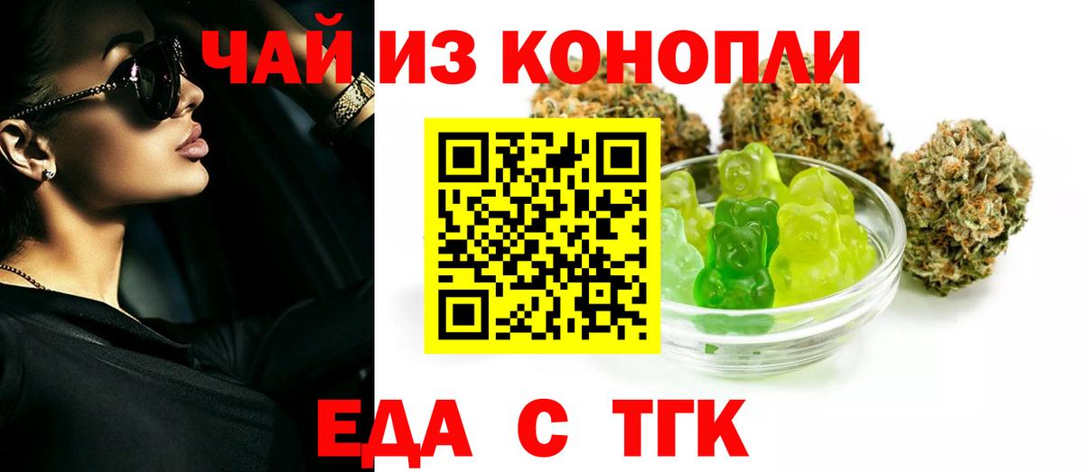 Лобня  Canna-Cookies конопля  Вход с VPN 