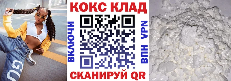даркнет состав  Лобня  Кокаин Перу 