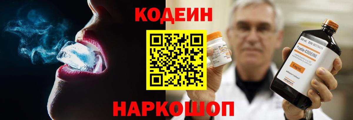 КОКАИН  NBOMe  Меф   ГАШ  Лобня  Вход с VPN 