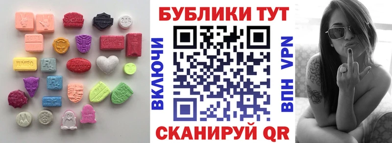 Экстази таблы  наркошоп  Лобня 