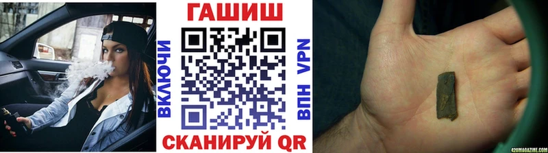 купить наркотик  Лобня  Гашиш индика сатива 