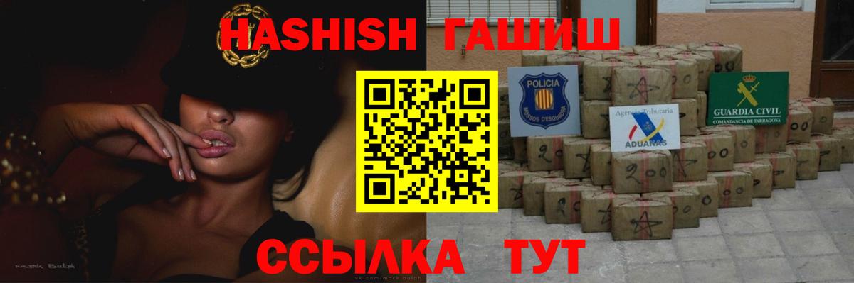 ГАШ  Лобня  сколько стоит  ГАШ убойный  ГАШ индика сатива 