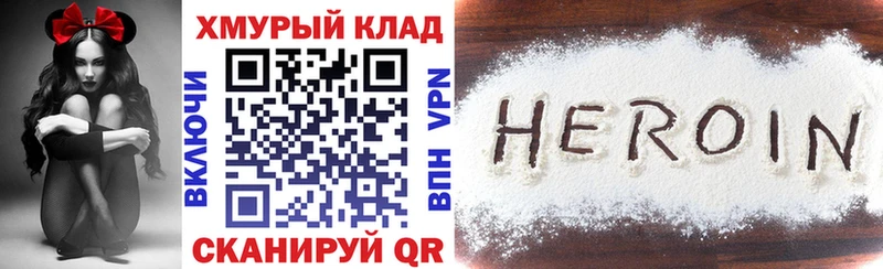 blacksprut вход  Лобня  ГЕРОИН белый 