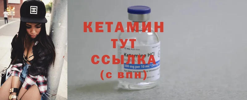 КЕТАМИН ketamine  площадка официальный сайт  Лобня 