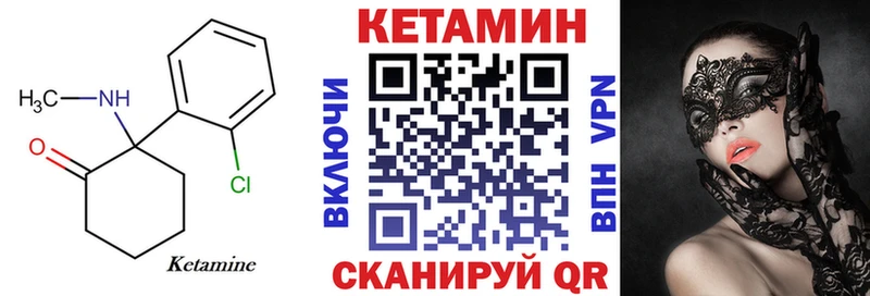 гидра рабочий сайт  Лобня  Кетамин ketamine 