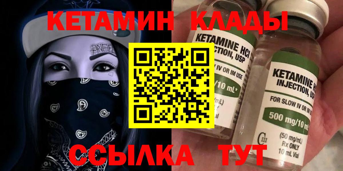 Марихуана Лобня