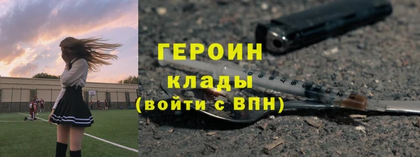 мефедрон VHQ Магас
