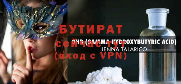 дурь Майский