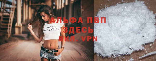 мефедрон VHQ Магас