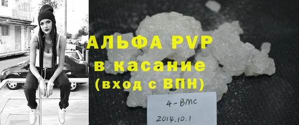 мефедрон VHQ Магас