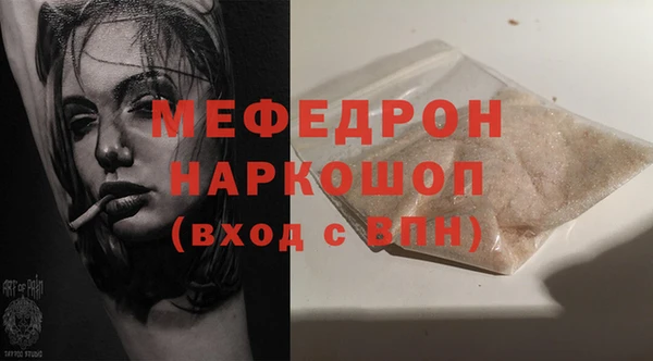 дурь Майский