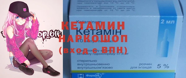 кокаин перу Медногорск