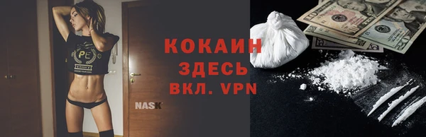 мефедрон VHQ Магас