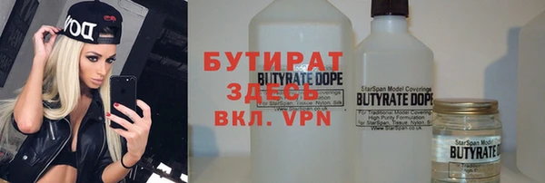 мефедрон VHQ Магас