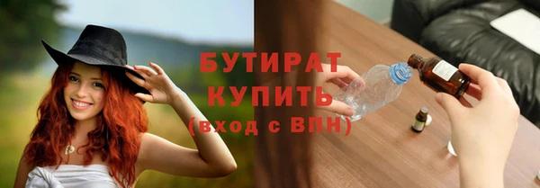 мефедрон VHQ Магас