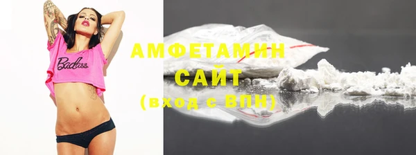 сатива Лихославль