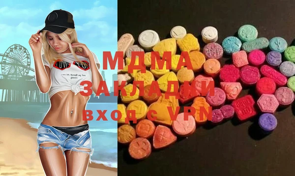 мефедрон VHQ Магас