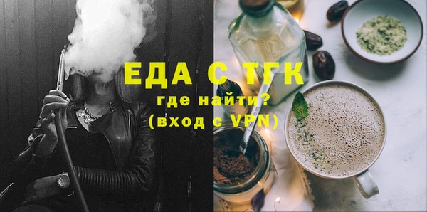 МДМА Валуйки