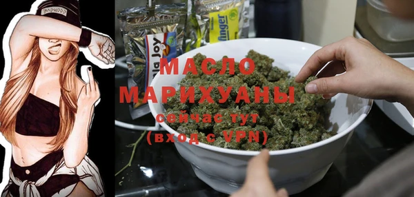 мяу мяу кристалл Лиски