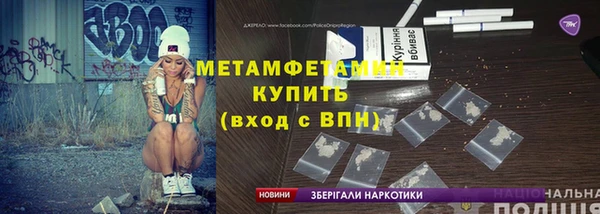 мефедрон VHQ Магас