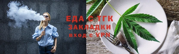 сатива Лихославль