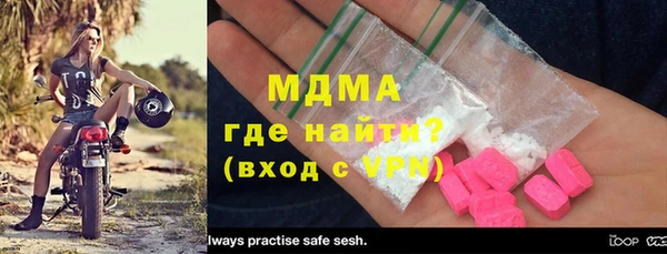 мефедрон VHQ Магас