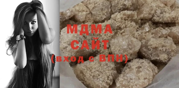 мефедрон VHQ Магас