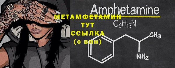 мяу мяу кристалл Лиски