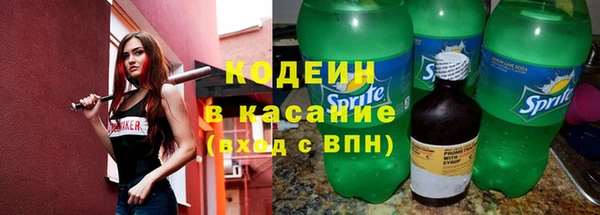 мяу мяу кристалл Лиски