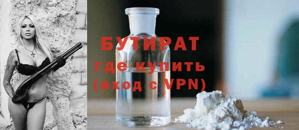 мефедрон VHQ Магас