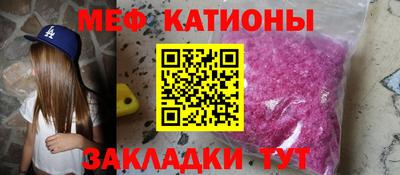 мефедрон Заводоуковск