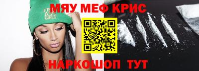 герыч Волжск