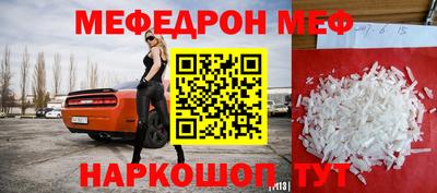 трава Заволжье