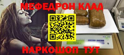 каннабис Волгодонск