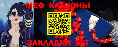 мефедрон Заводоуковск