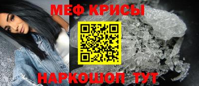 прущие грибы Волжский