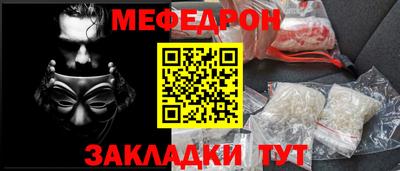 трава Заволжье