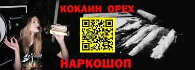 марки lsd Жуковский