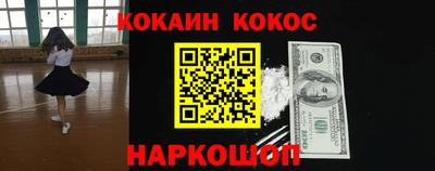 мефедрон Заводоуковск