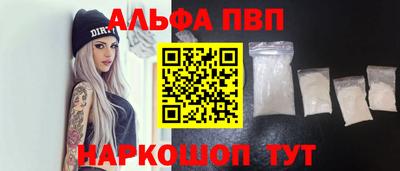 прущие грибы Волжский