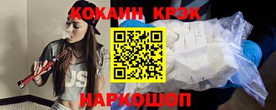 прущие грибы Волжский