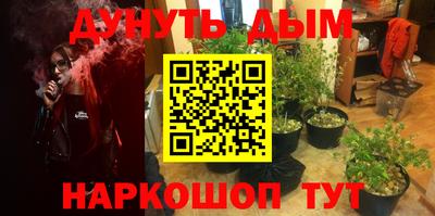 трава Заволжье