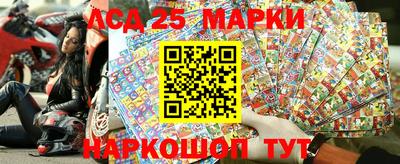 марки lsd Жуковский