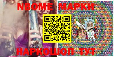 герыч Волжск